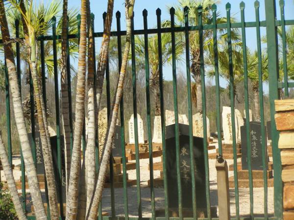Japanese section of Broome Cemetery  | 