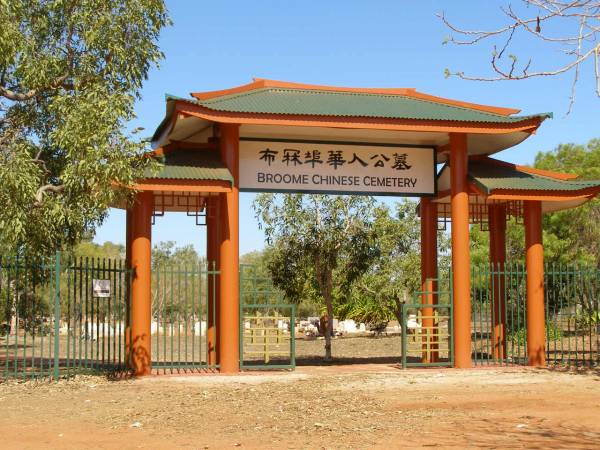 Chinese section of Broome Cemetery  | 