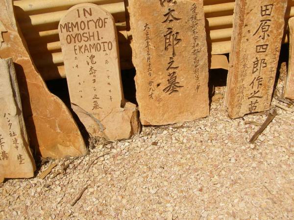 in memory of  | Oyoshi Ekamoto  | (in Broome museum, removed from ) Broome Cemetery  | 