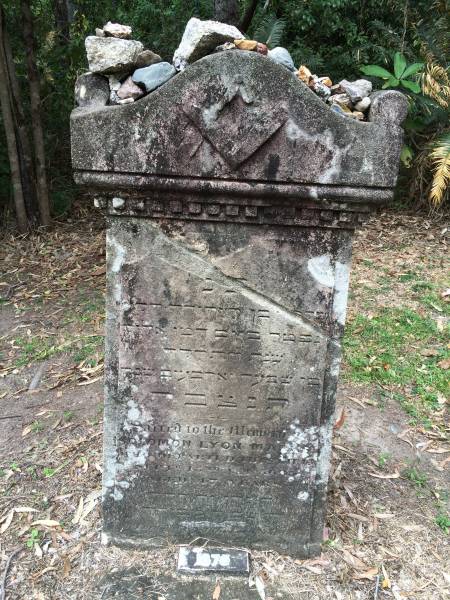 Solomon LYON  | d: 15 Sep 1875 (A.M. 5635) aged 47  |   | The Hebrew year A.M. 5635 corresponds with 1875 A.D.  A.M.  means  anno mundi , i.e. the year of the world.  |   | Cooktown Cemetery  |   | 