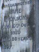 
Thomas JACKSON
d: 22 Mar 1928, aged 87
Jane JACKSON
d: 10 Oct 1929, aged 80
Harrisville Cemetery - Scenic Rim Regional Council
