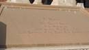 John Russell COLVIN b: 29 May 1807 d: 9 Sep 1857 in this fort. Governor of the North West Province of ?  Agra Fort. 