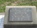Robert Douglas WELLER, died 16 August 1994 aged 41 years; Marburg Lutheran Cemetery, Ipswich 