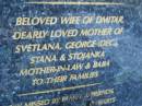 
Dusanka BULIC,
born 8 May 1943,
died 14 June 2002,
wife of Dmitar,
mother of Svetlana, George (dec), Stana & Stojanka,
mother-in-law & baba;
Mooloolah cemetery, City of Caloundra

