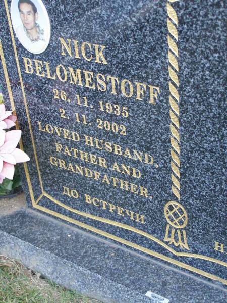 Nick BELOMESTOFF,  | 26-11-1935 - 2-11-2002,  | husband father grandfather;  | Mudgeeraba cemetery, City of Gold Coast  | 