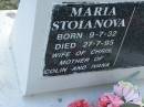 
Maria STOIANOVA,
born 9-7-32,
died 27-7-95,
wife of Chris,
mother of Colin & Ivana;
Mudgeeraba cemetery, City of Gold Coast
