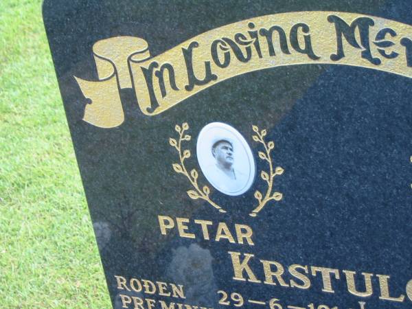 Petar KRSTULOVIC,  | 29-6-1914 - 2-10-1992;  | Ivka KRSTULOVIC,  | 8-11-1906 - 19-8-1998;  | Polson Cemetery, Hervey Bay  | 