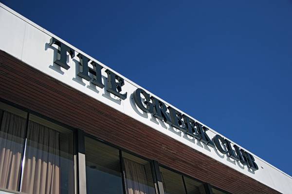 Greek Club, South Brisbane,  | DSTC Farewell Symposium, 28 July 2005  | 